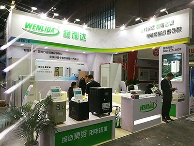 2017 China Industry Fair